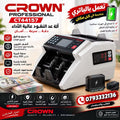 Compteuse de billet crown avec batterie